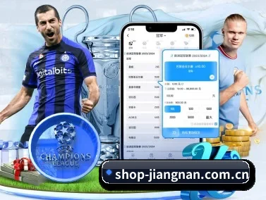 江南体育app APP 界面